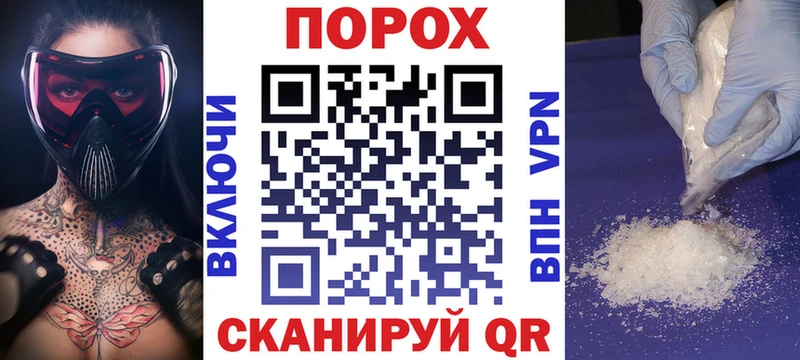Амфетамин 97% Болохово