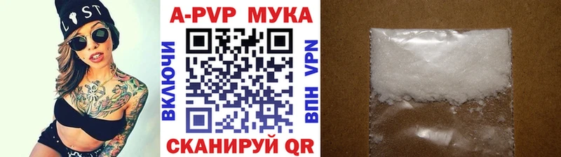 мега зеркало  наркотики  Болохово  Alfa_PVP крисы CK 