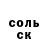 ГЕРОИН хмурый Higinia Guel