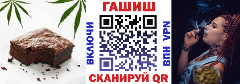 где купить   Болохово  Печенье с ТГК марихуана 