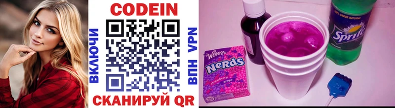 blacksprut   дарк нет телеграм  Кодеин напиток Lean (лин)  Болохово 