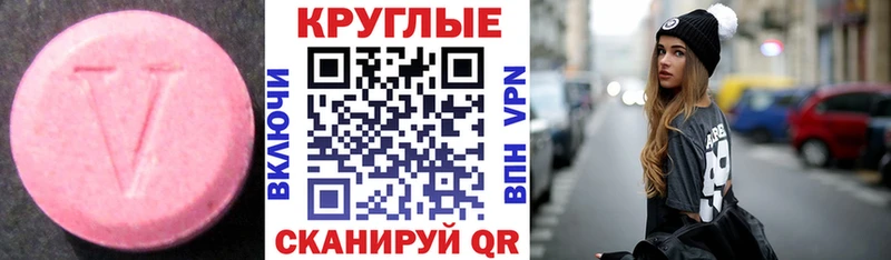 цена Болохово ЭКСТАЗИ бентли