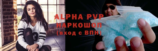 a pvp Алексин