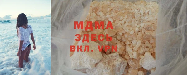 кристаллы Аркадак