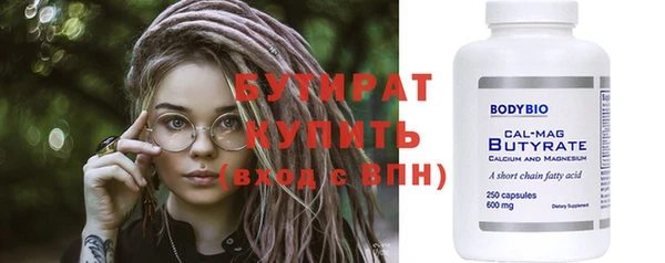 кристаллы Заводоуковск