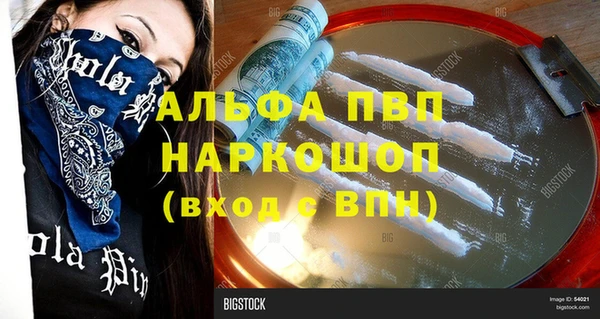 наркотики Киреевск