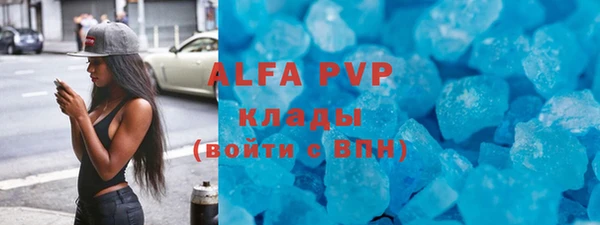 амф Арсеньев
