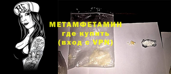 скорость mdpv Армянск