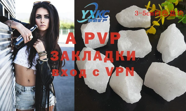 скорость mdpv Алексеевка