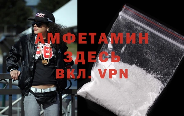 кристаллы Аркадак