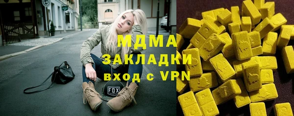 скорость mdpv Алексеевка