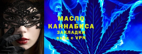скорость mdpv Алексеевка