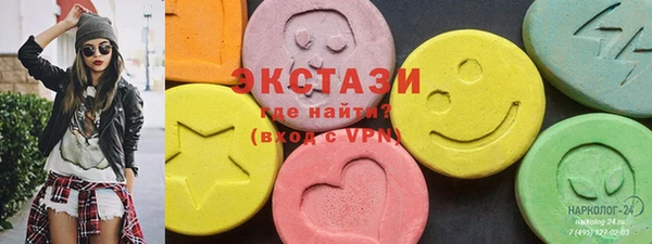 кристаллы Аркадак