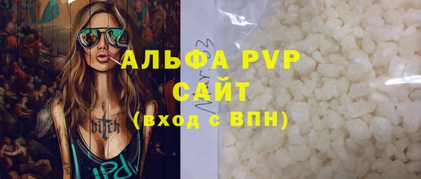 скорость mdpv Алексеевка