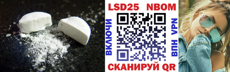 LSD-25 экстази ecstasy  Болохово 