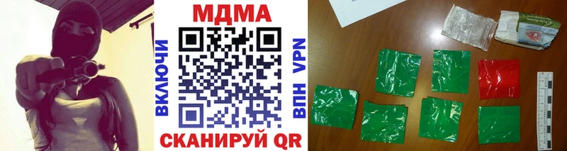 МДМА кристаллы  где найти наркотики  omg   Болохово 