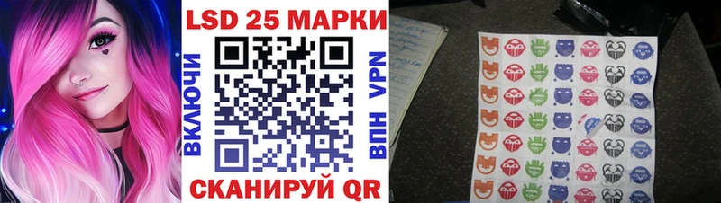 Марки NBOMe 1500мкг Болохово