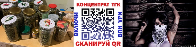 Дистиллят ТГК концентрат  купить наркотик  Болохово 